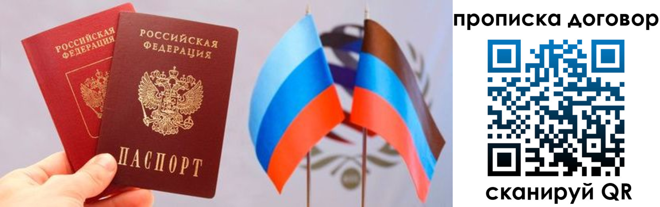 временная регистрация поиск в Мелеузе
