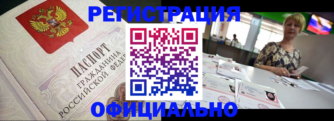 пропишу в квартире в Мелеузе